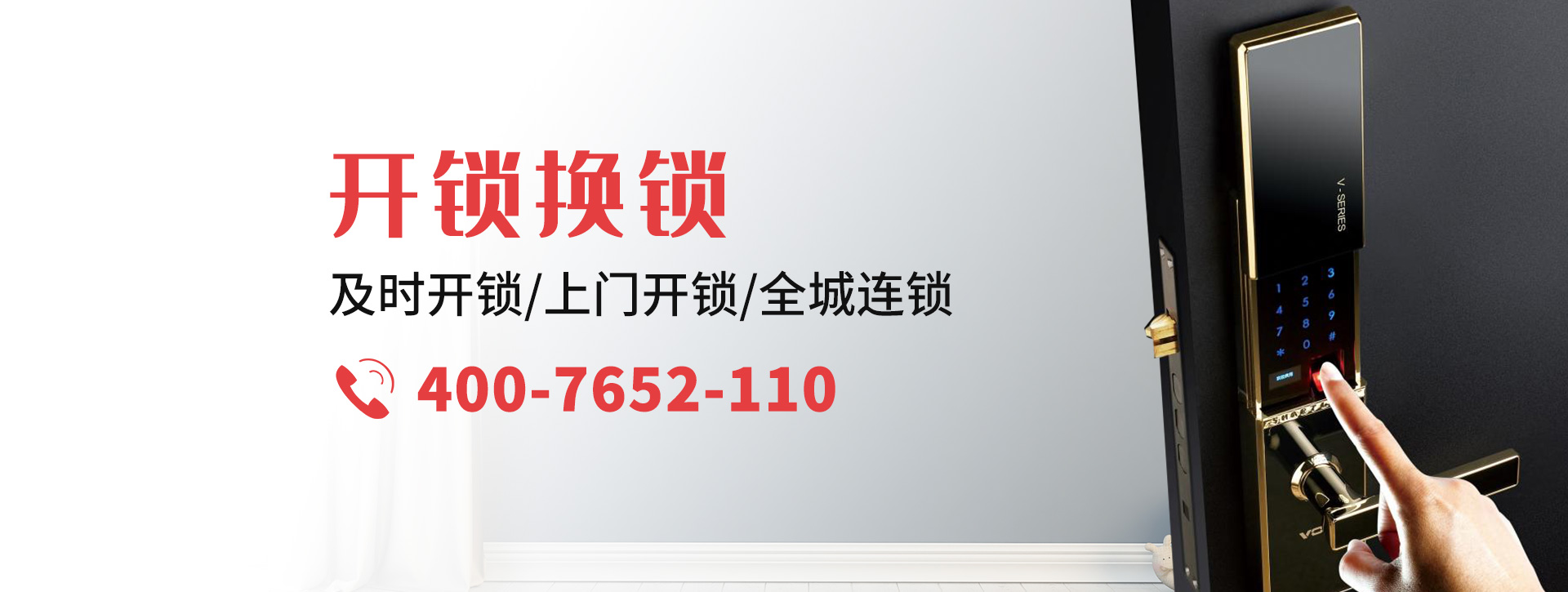 娄底双峰县banner